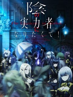 Восхождение в тени!