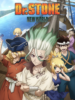 Доктор Стоун: Новый мир